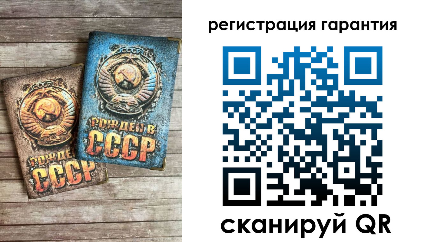 прописка для работы в Шадринске