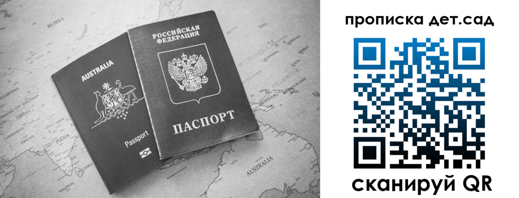 миграционный учет в Шадринске